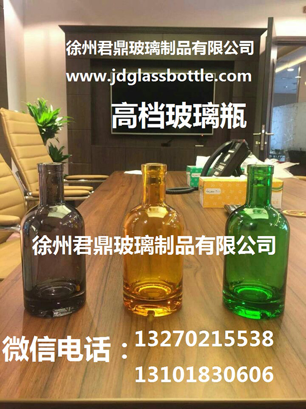 厚底喷色高档酒瓶JD17