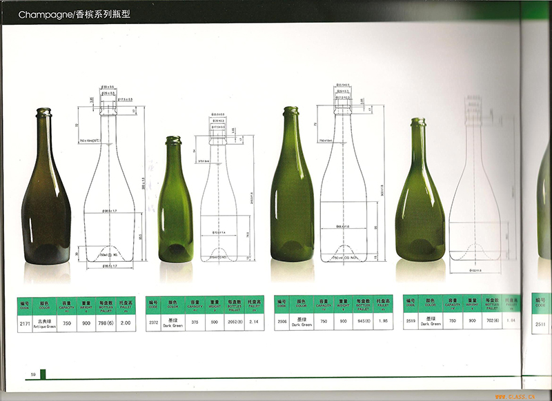 起泡酒瓶 香槟瓶 红酒瓶